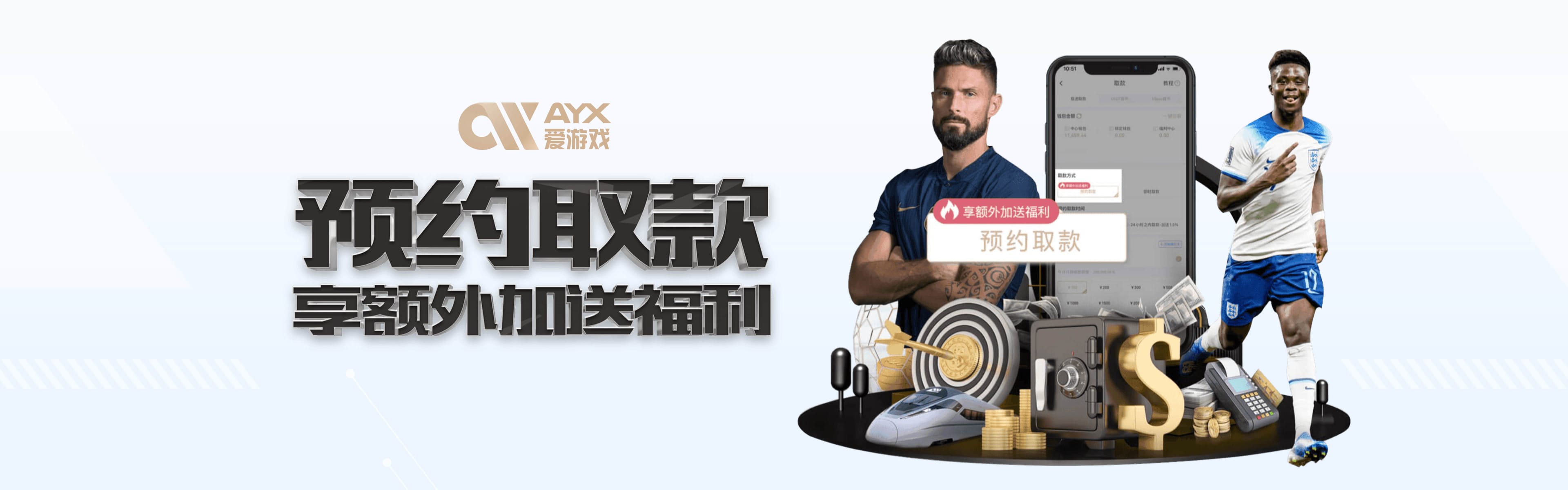 爱游戏体育官方网站 - AYX SPORTS