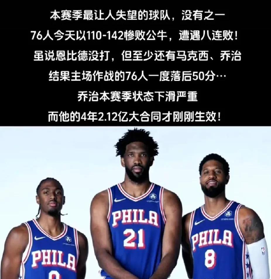 加时末段突围战来临;费城76人围绕NBA季后赛遗憾出局;信心回归;阵容厚度经受考验的简单介绍 加时末段突围战来临;费城76人围绕NBA季后赛遗憾出局;信心回归;阵容厚度经受考验的简单介绍