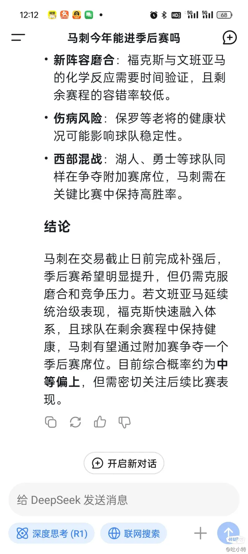 包含转会期圣安东尼奥马刺备战NBA总决赛,内部沟通细节曝光,目标明确,细节决定成败的词条 包含转会期圣安东尼奥马刺备战NBA总决赛,内部沟通细节曝光,目标明确,细节决定成败的词条