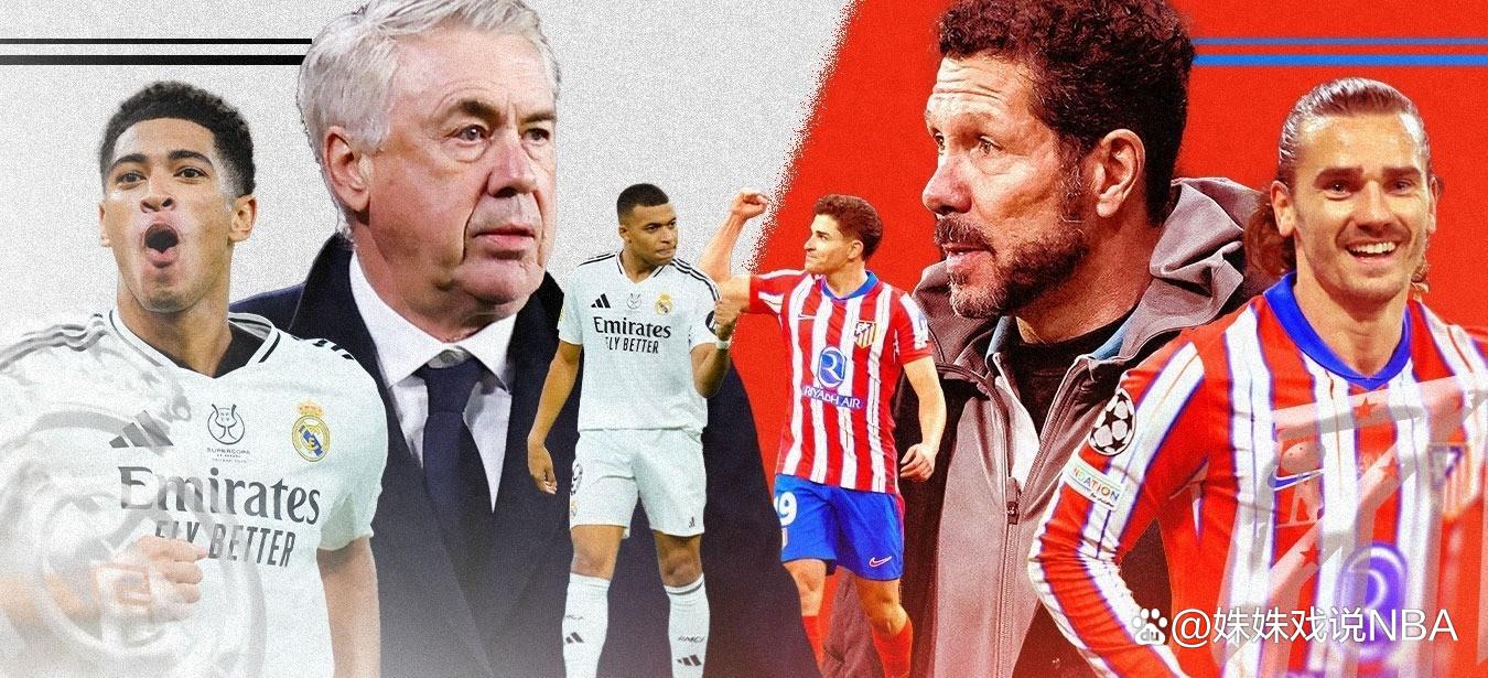 包含马德里竞技集结日主帅复盘,志在NBA季后赛名次提升,管理层满意,纪律约束更严格的词条 包含马德里竞技集结日主帅复盘,志在NBA季后赛名次提升,管理层满意,纪律约束更严格的词条