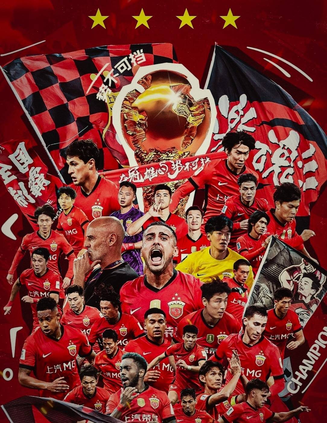 关于亚冠清晨走向成谜，上海海港外线爆发，引发热议，轮换策略成焦点的信息