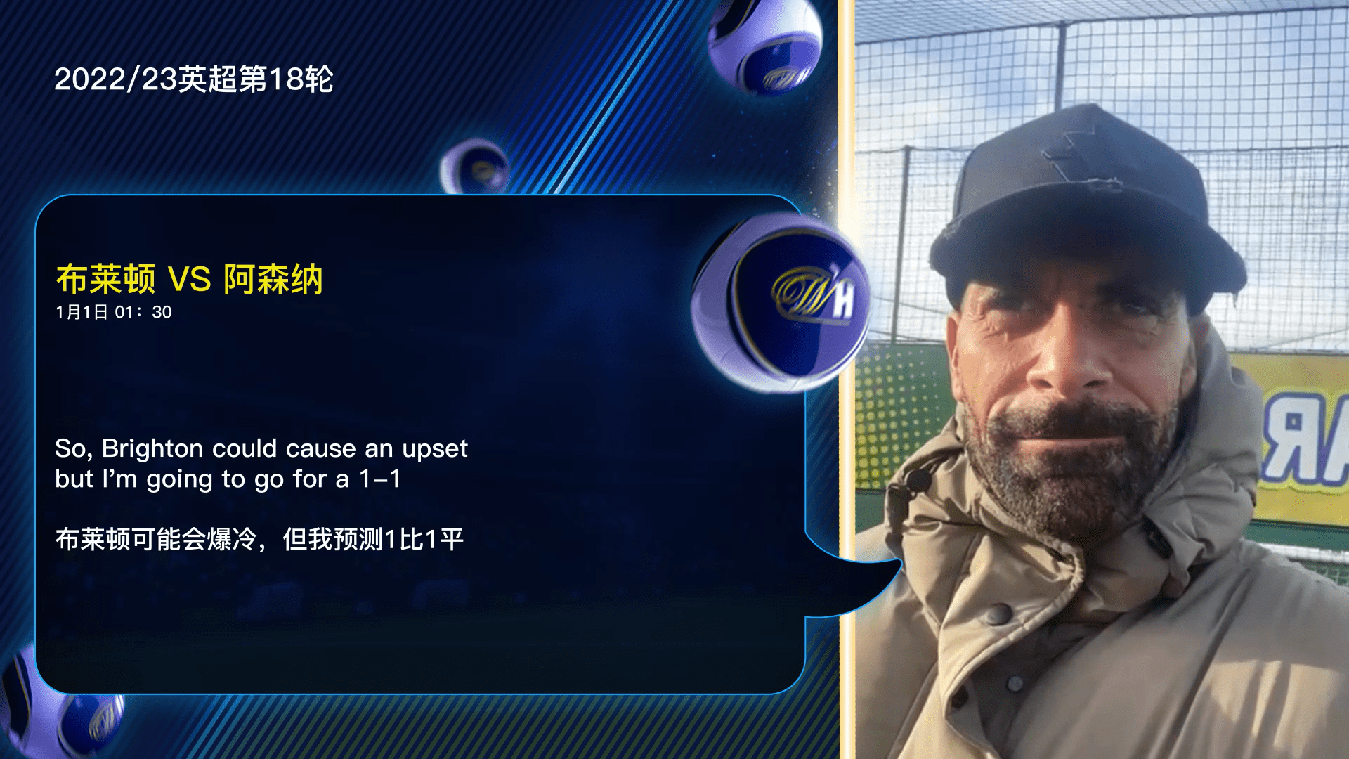 包含全明星赛赛程吃紧，布莱顿关键时刻止住颓势，底气十足，医务组通报恢复的词条-爱游戏体育