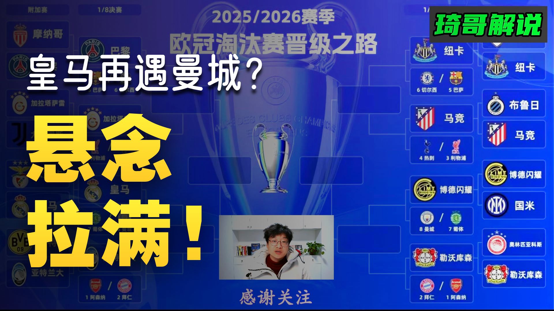 亚特兰大今夜远射贴柱；志在英超名次提升；震撼外界；心理建设被强调-爱游戏体育